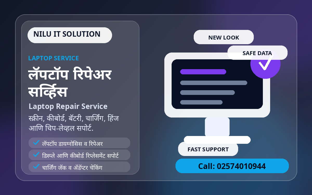 Laptop repair service poster