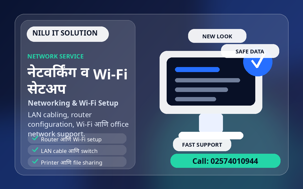 Networking service poster
