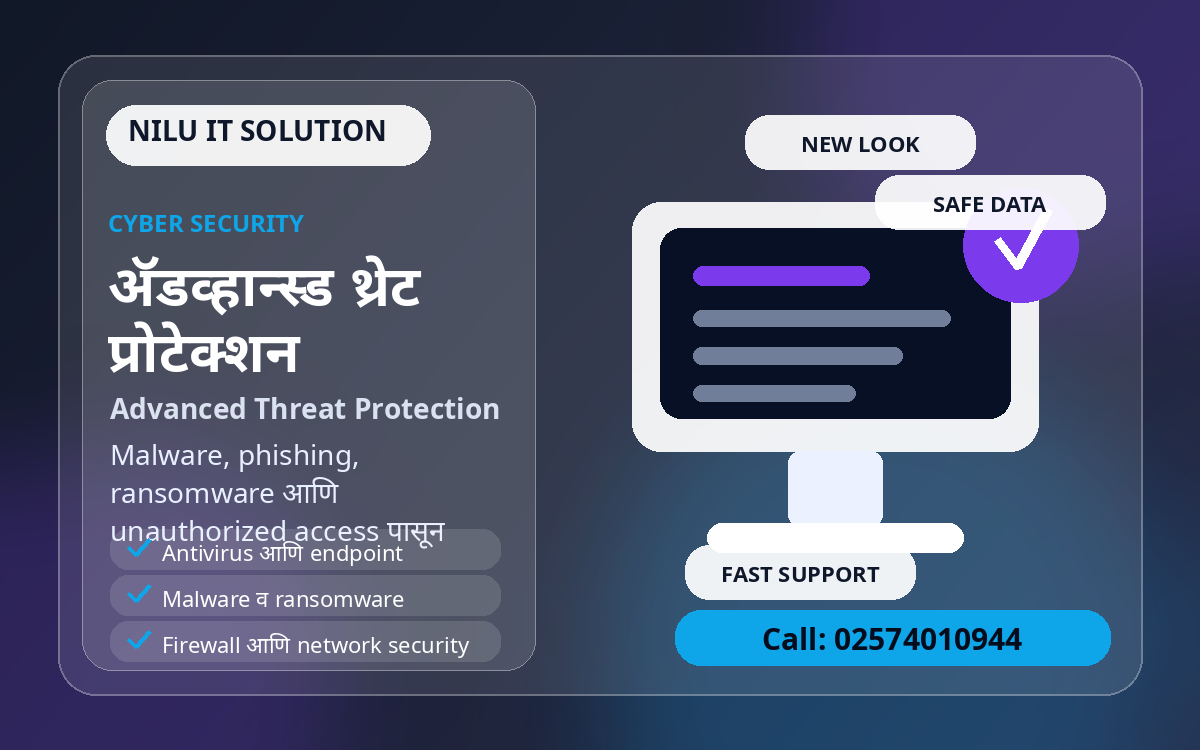 Cyber security poster