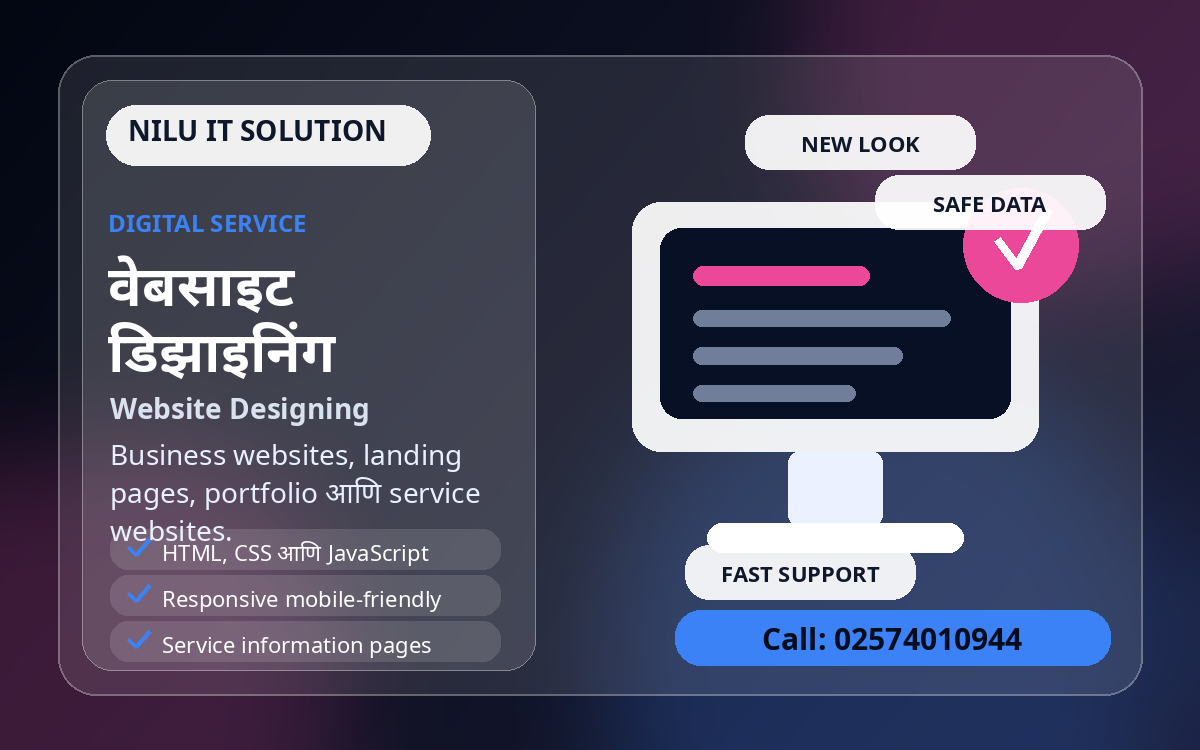 Website design poster